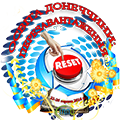Kongres-osvtian-Donechchini-2016