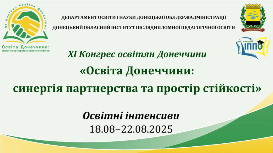 Слайд1