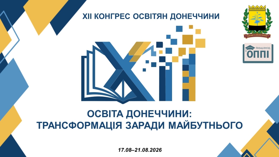 Заставка