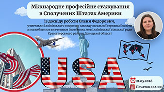 Blue White and Red Illustration Travel to USA Presentation