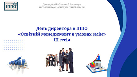 day of dir 2026 3