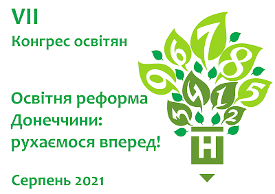 logo_green_1