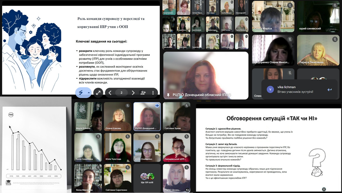 Інформаційний марафон2