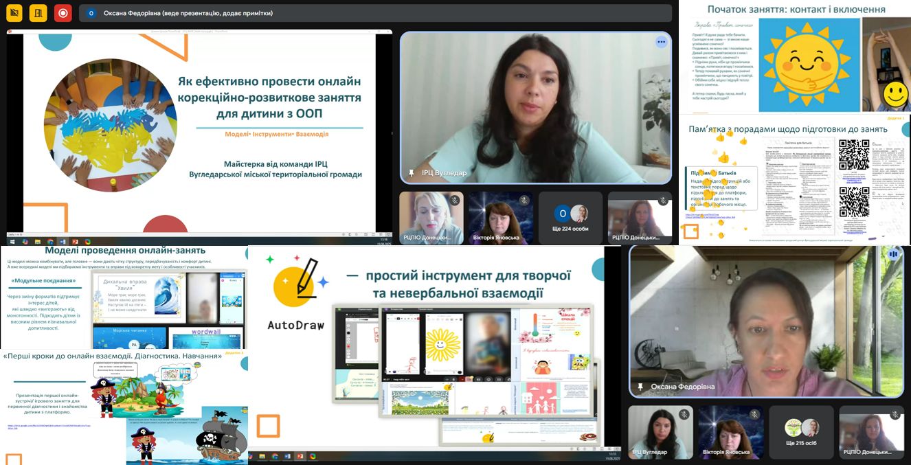 19.08.2025.3 РЦПІО