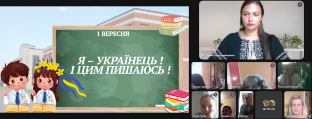 01.09.2025.перший урок 2