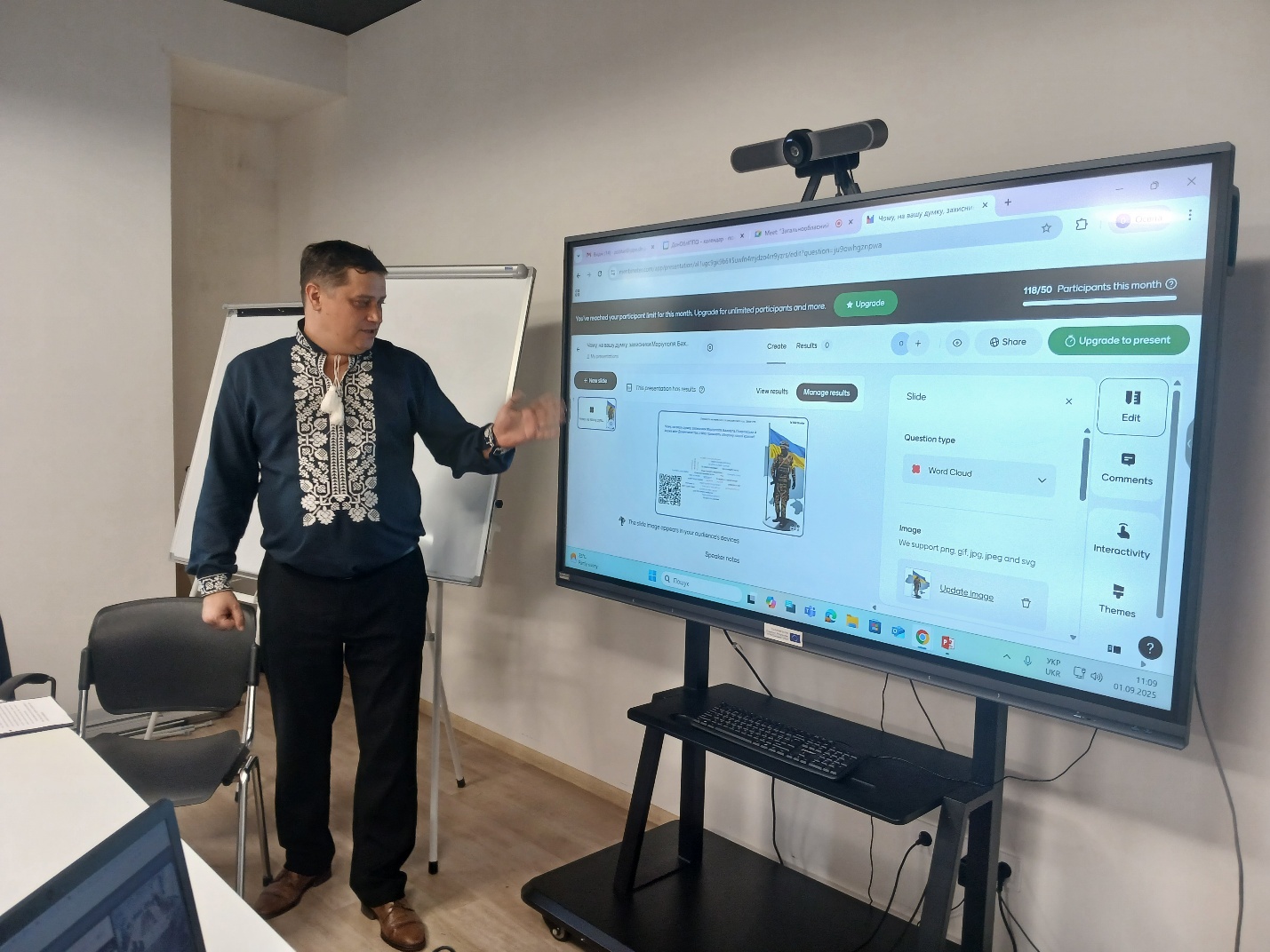 01.09.2025 форпост 4