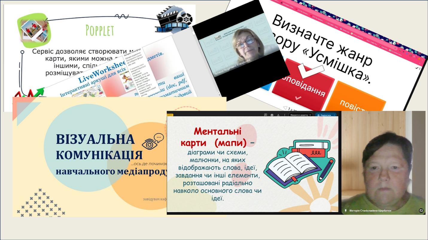 12.09.2025 кваліфікація3