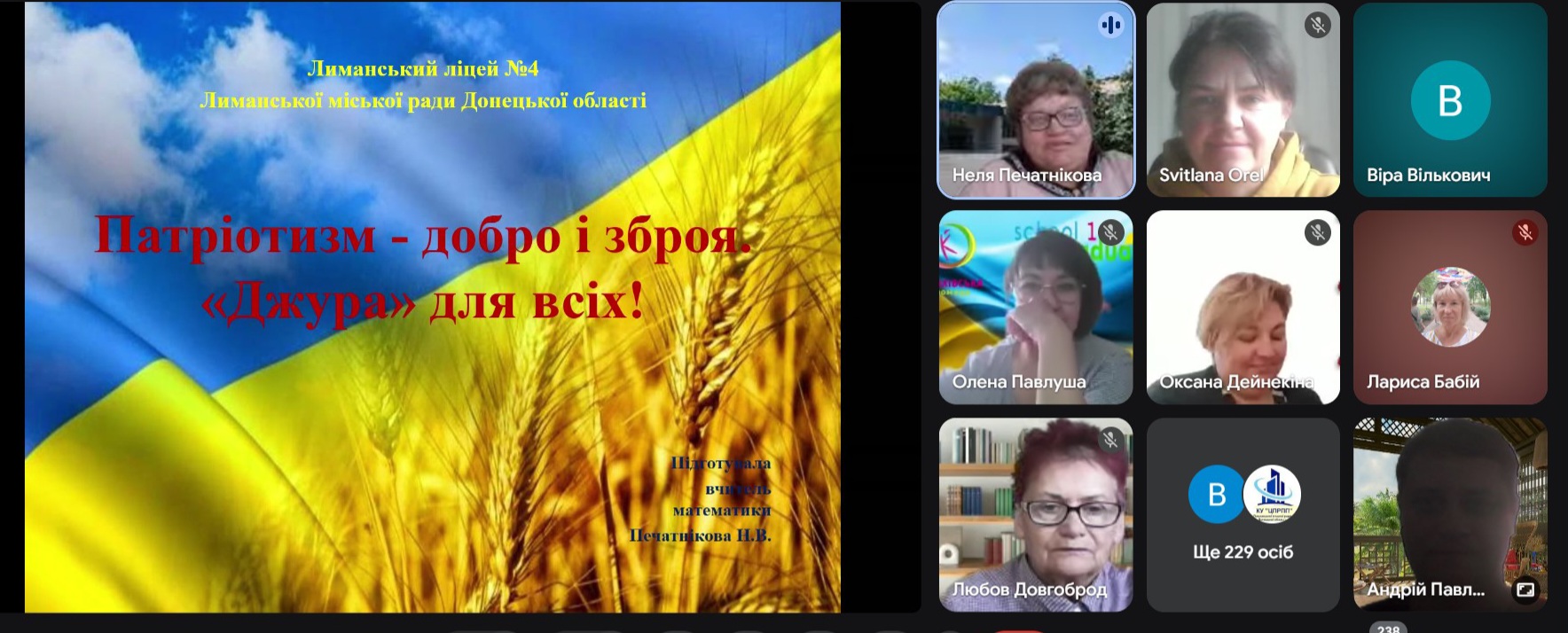 16.09.2025 академія1