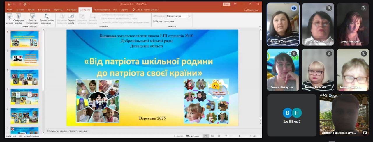 16.09.2025 академія4