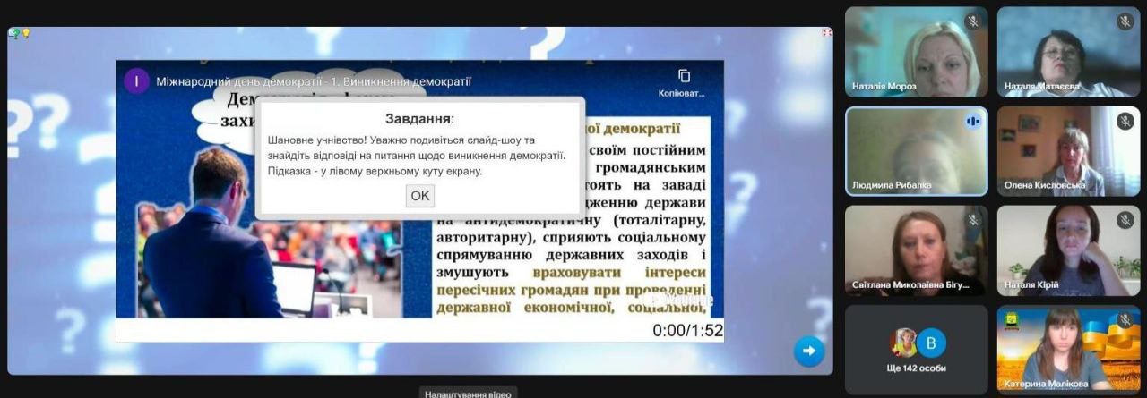 16.09.2025 академія7