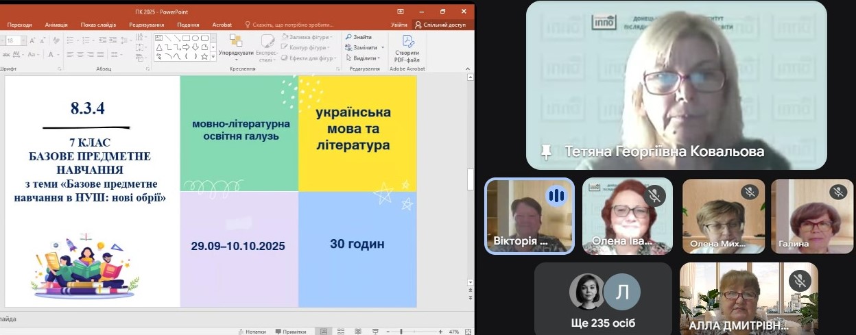 18.09.2025 Вебмарафон 6