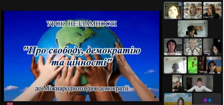 19.09.2025 Урок демократії