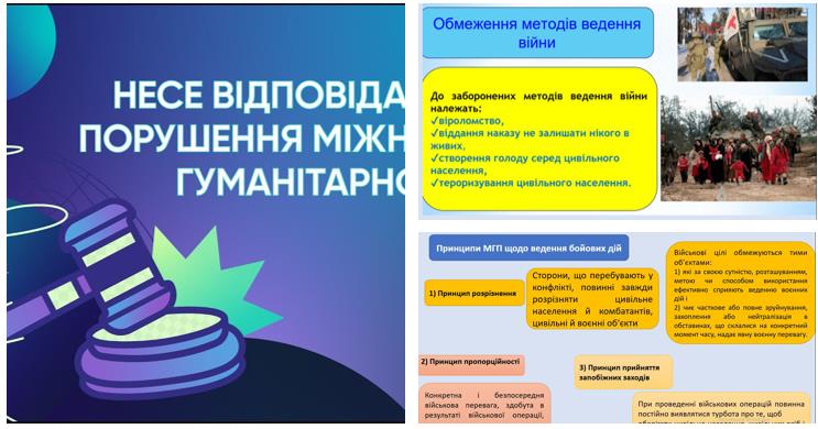 21.09.2025. Підвищення кваліфікації 3