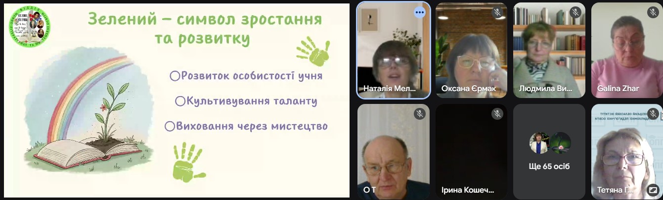 25.09.2025 Вебмарафон 1