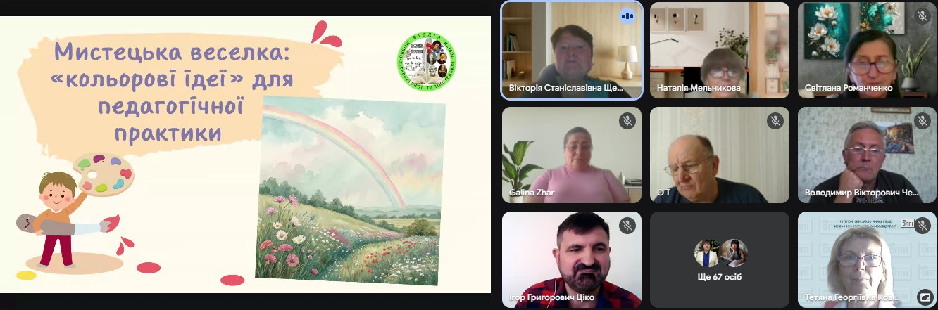 25.09.2025 Вебмарафон 3