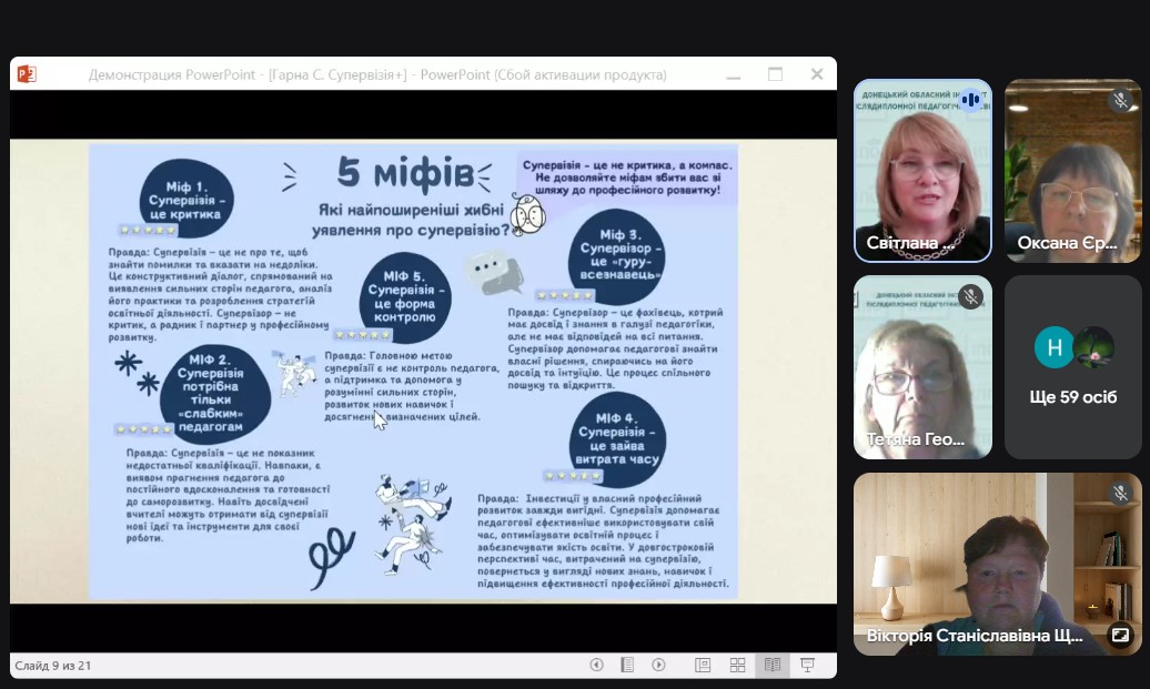 25.09.2025 Вебмарафон 8