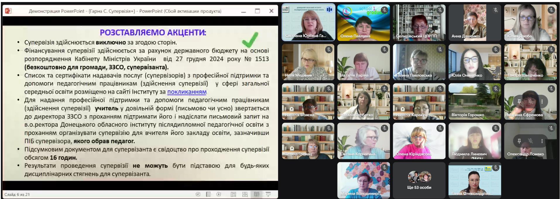 25.09.2025 День директора 2