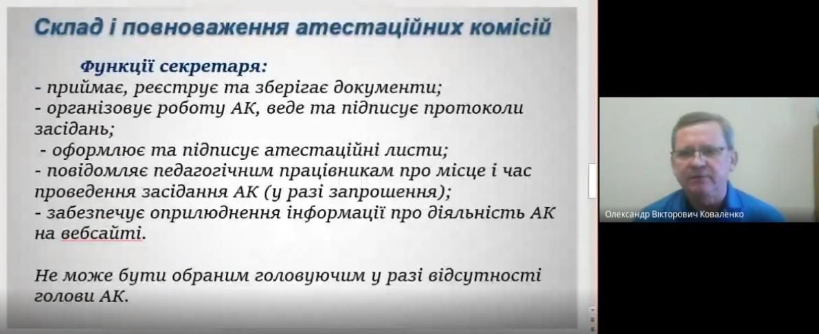 25.09.2025 День директора 4