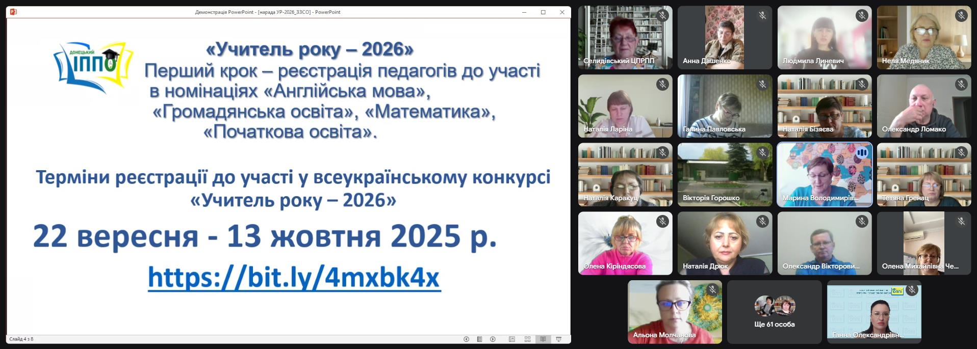 25.09.2025 День директора 5