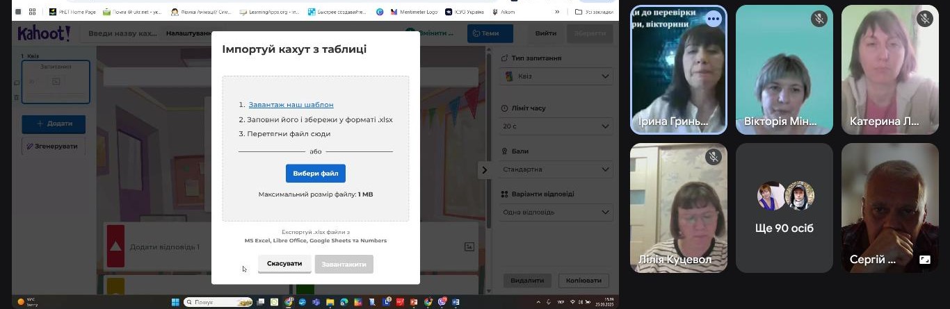 25.09.2025 Креатив 6