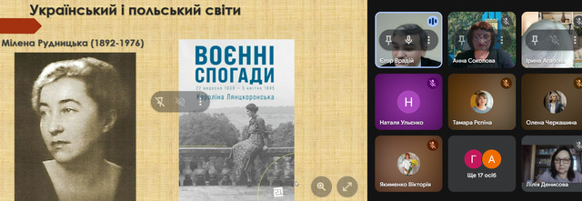 25.09.2025 Перехрестя культур 3