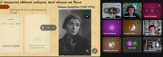 25.09.2025 Перехрестя культур 4