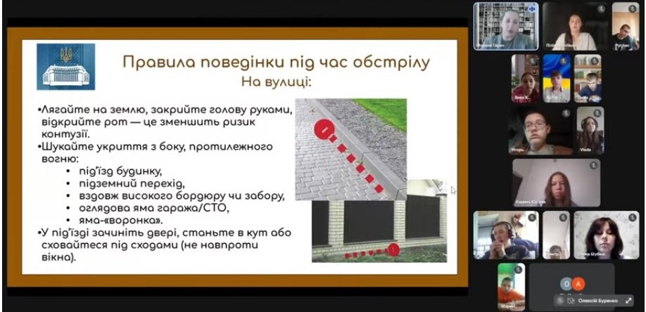 25.09.2025 урок незламності 2