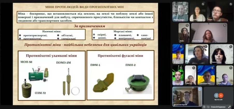 25.09.2025 урок незламності 5
