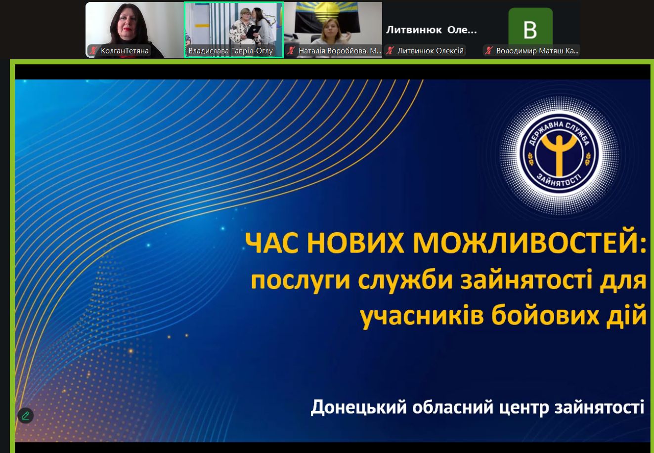 30.09.2025 Майбутнє належить сильним 2