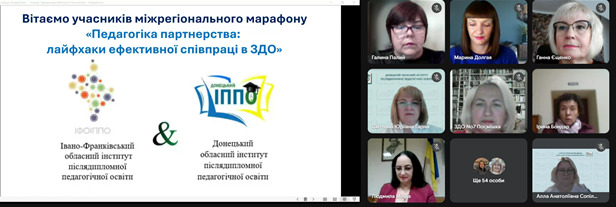 30.09.2025 марафон 2