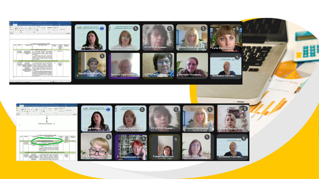 КРАЩЕ РАЗОМ 26.09.2025