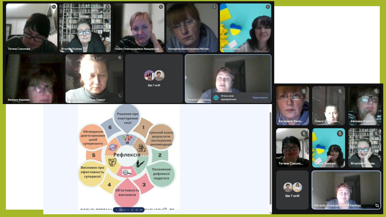 Підвищення кваліфікації освітян Донеччини:  перспективи на майбутнє