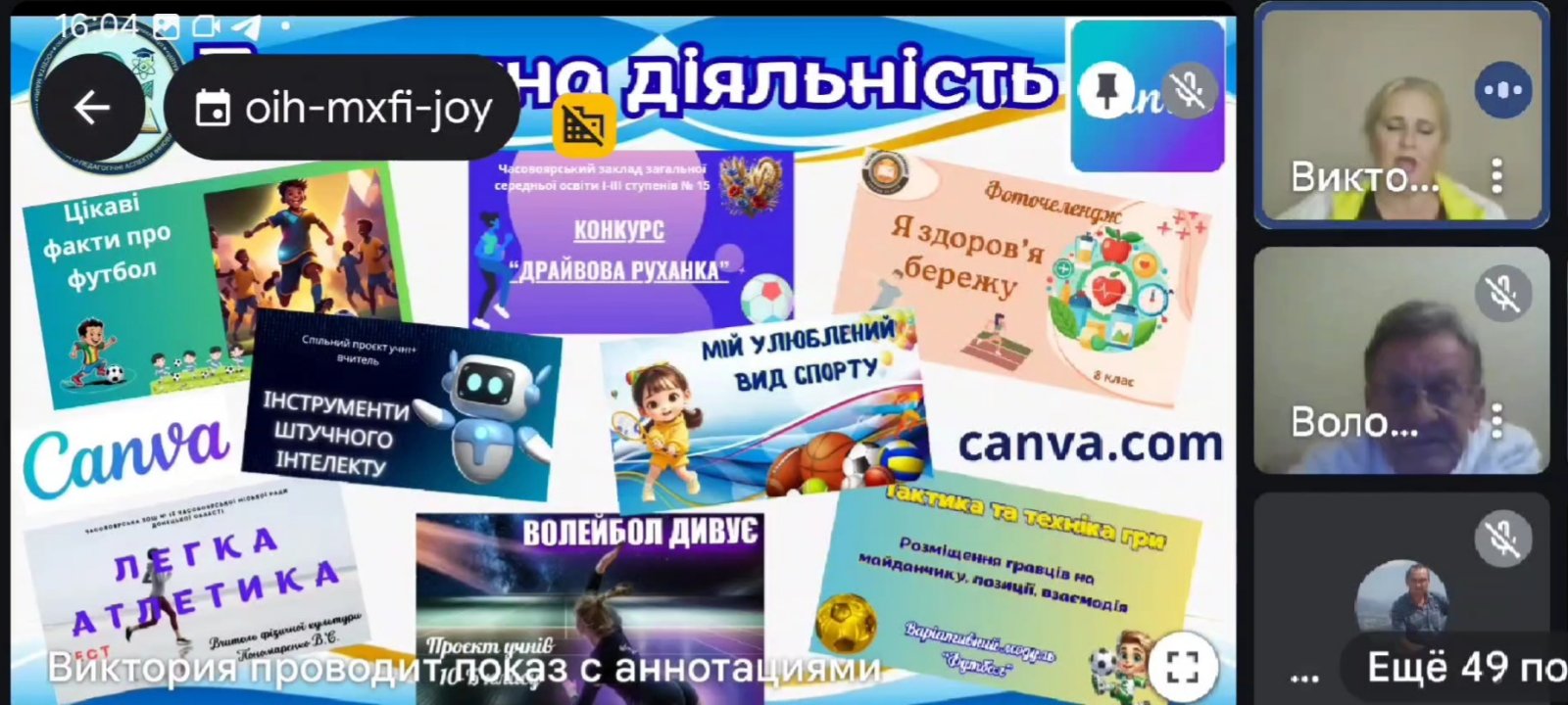 viber 2025 12 12 11 13 06 444