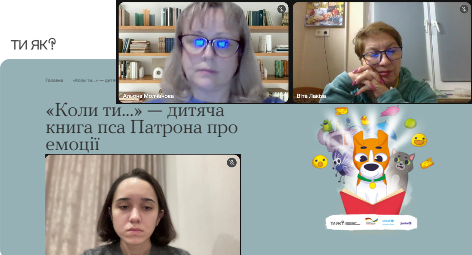 Коло добробуту09 12 2