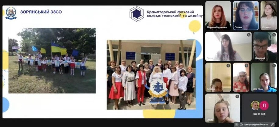 02.10.2025 Урок незламності 2