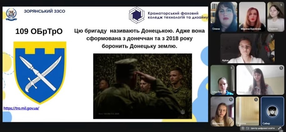 02.10.2025 Урок незламності 4