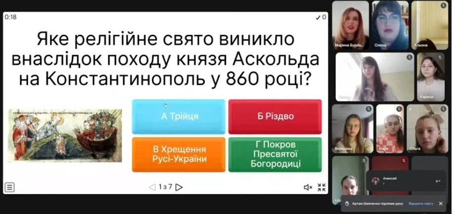 02.10.2025 Урок незламності 5