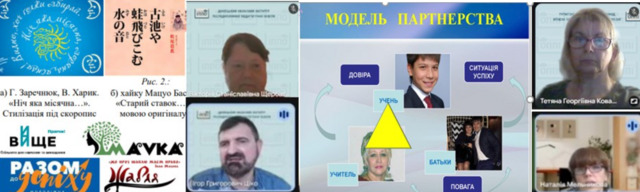 Підвищення кваліфікації освітян Донеччини:  перспективи на майбутнє