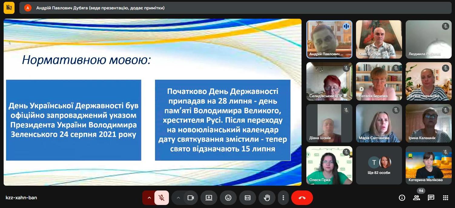 09.07.2025 наративи