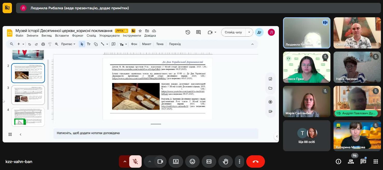 09.07.2025 наративи 2