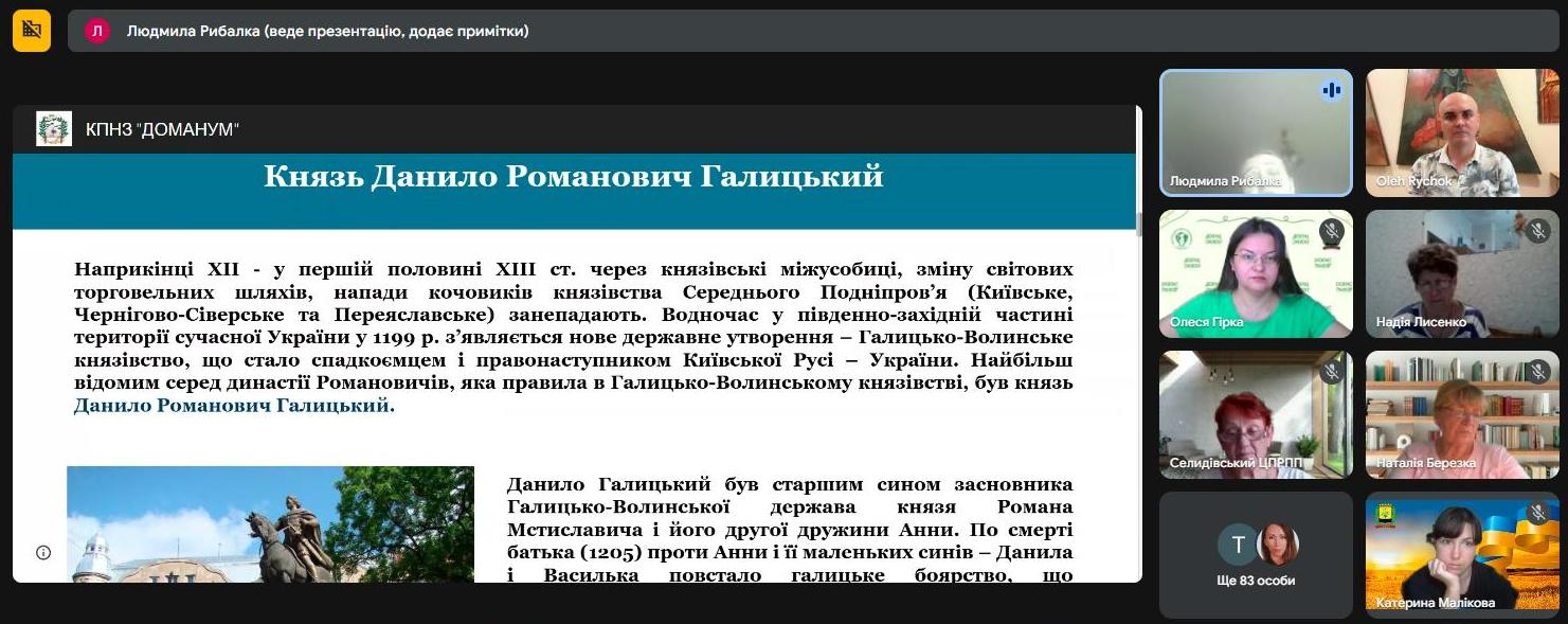 09.07.2025 наративи 6