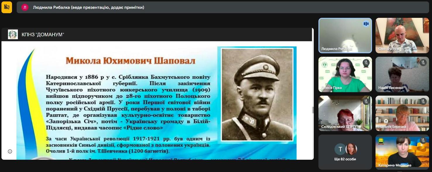09.07.2025 наративи 7