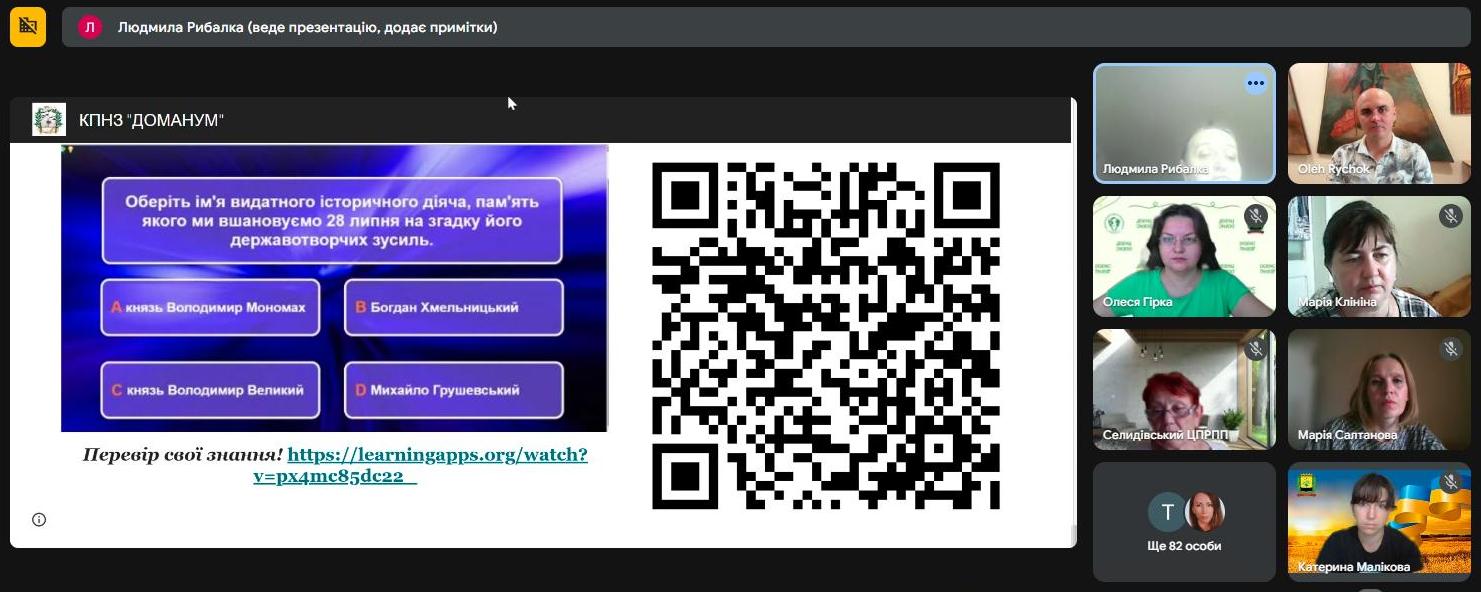 09.07.2025 наративи 8