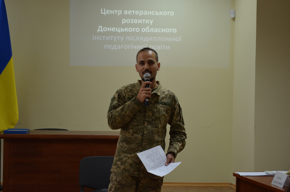 12ветеранський розвиток