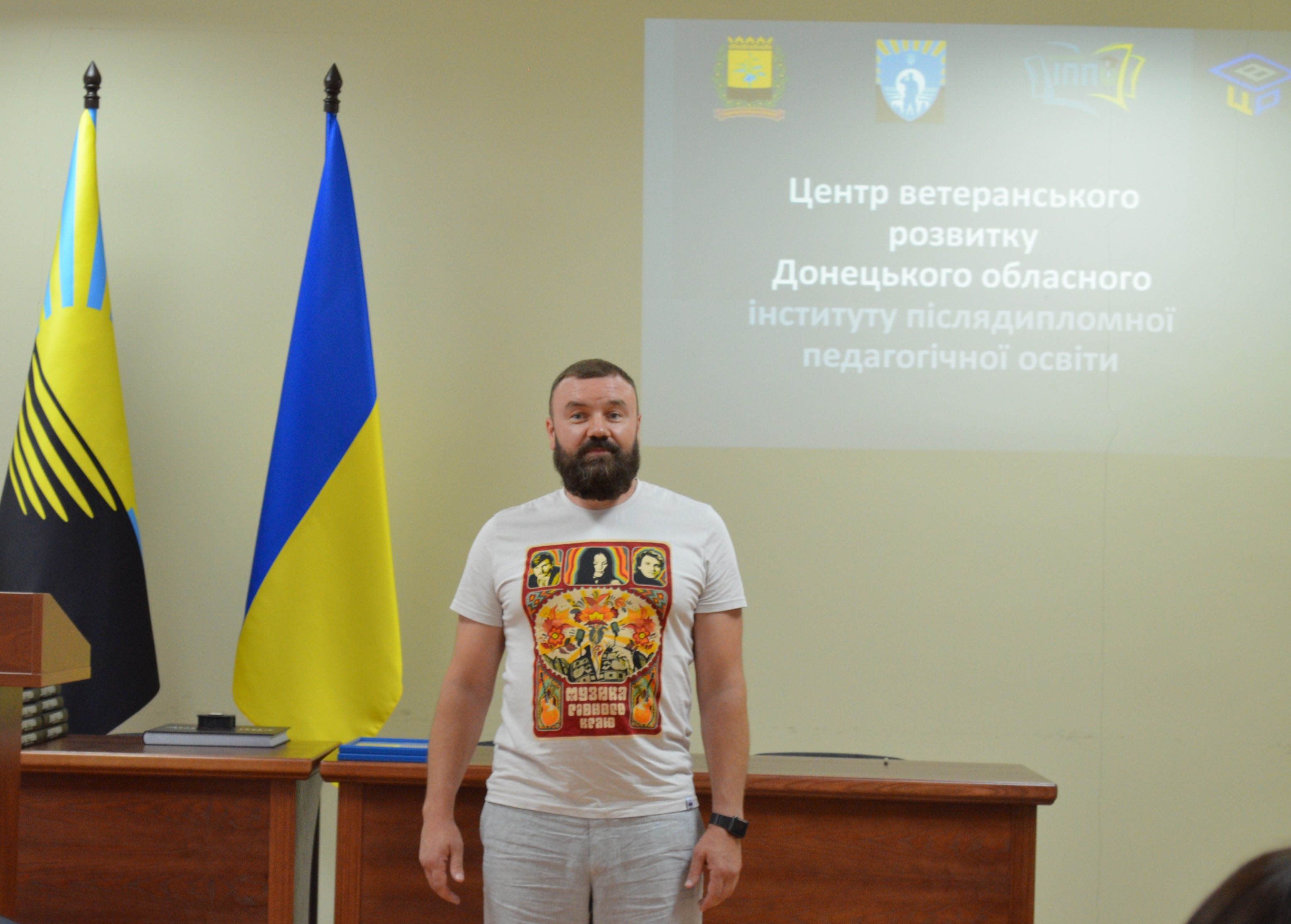 13 ветеранський розвиток