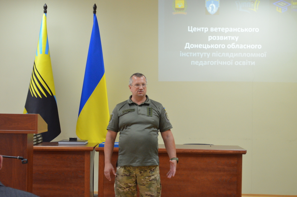 14 ветеранський розвиток