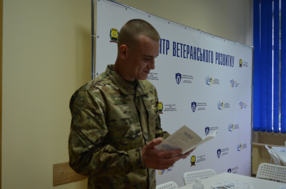 18 ветеранського розвитку