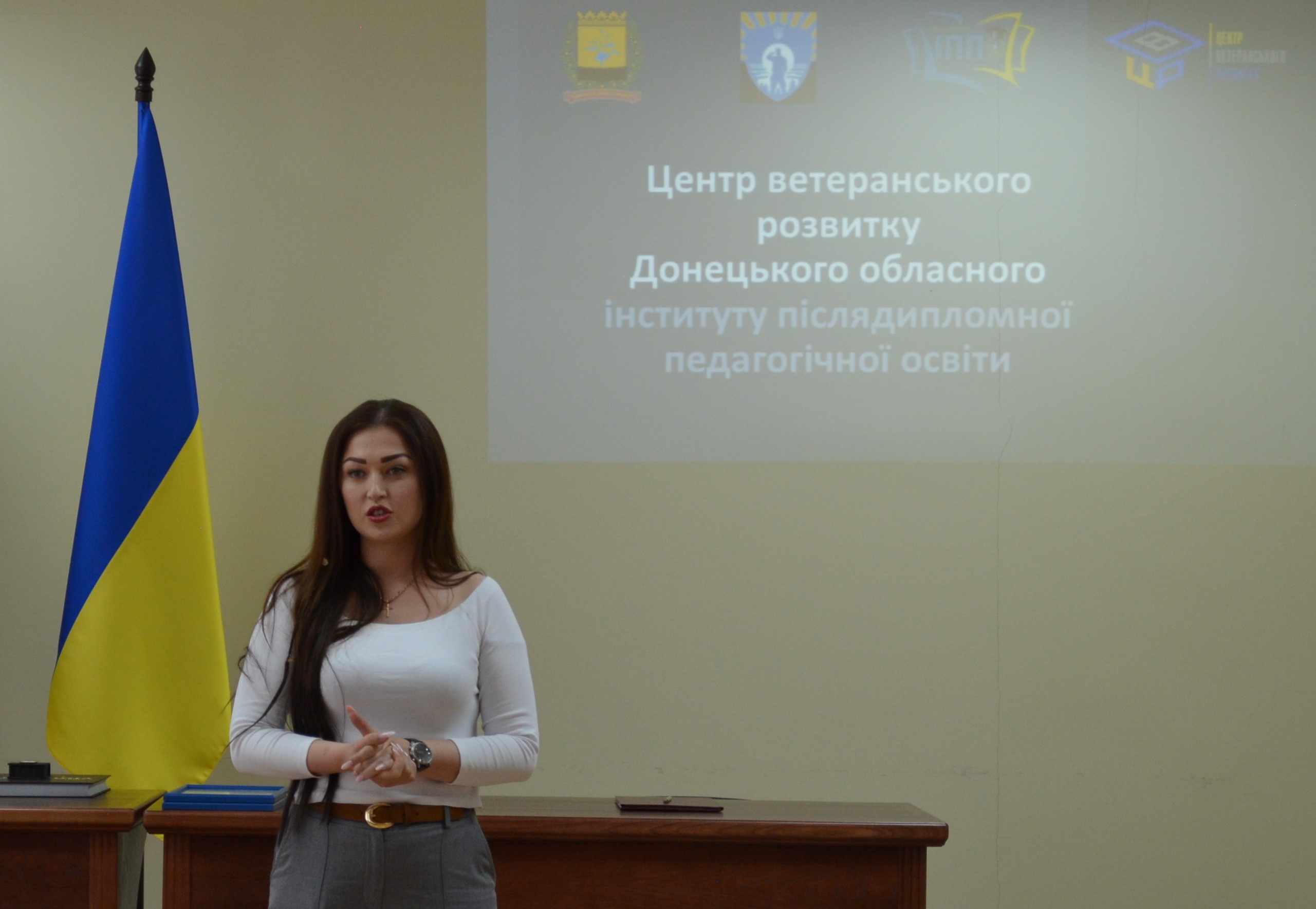 3ветеранський розвиток