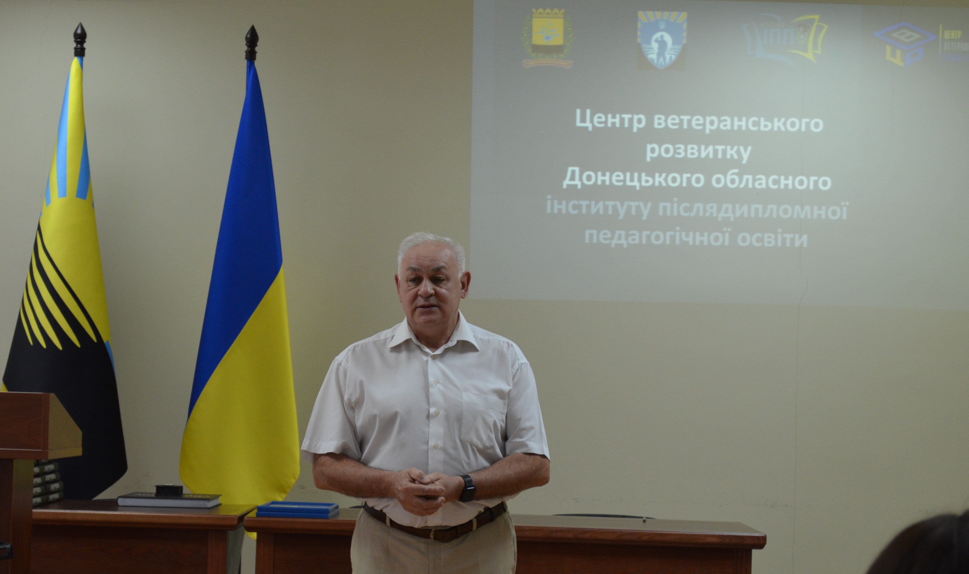 5ветеранська політика