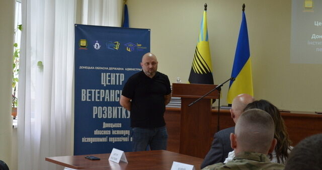 6 ветеранський розвиток